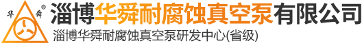 淄博长江机械制造有限公司